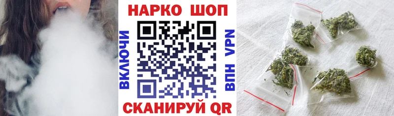Наркошоп купить ГАШ  АМФ  COCAIN  Героин  Каннабис  МЕФ  Ульяновск