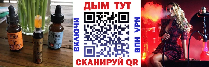 Печенье с ТГК марихуана  Купить  Ульяновск