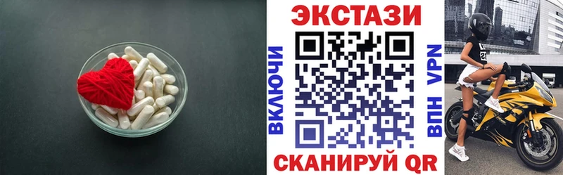 Купить где  Ульяновск  Экстази TESLA 