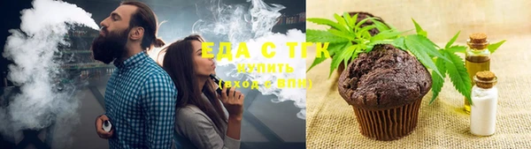 COCAINE Новозыбков