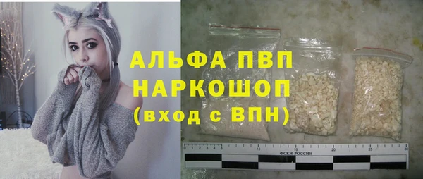 COCAINE Новозыбков