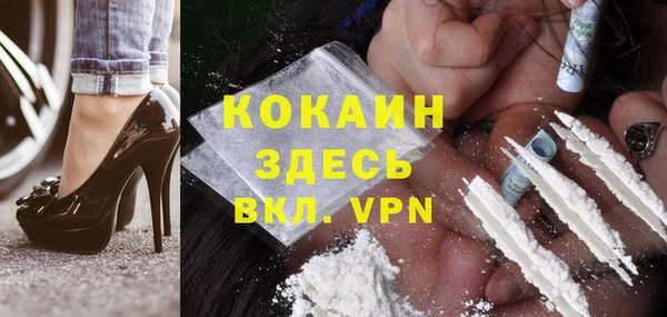 COCAINE Новозыбков