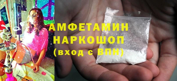 COCAINE Новозыбков