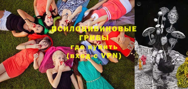 гашишное масло Нефтекумск