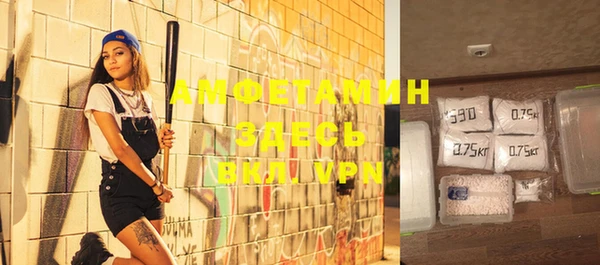 mdma Новокубанск