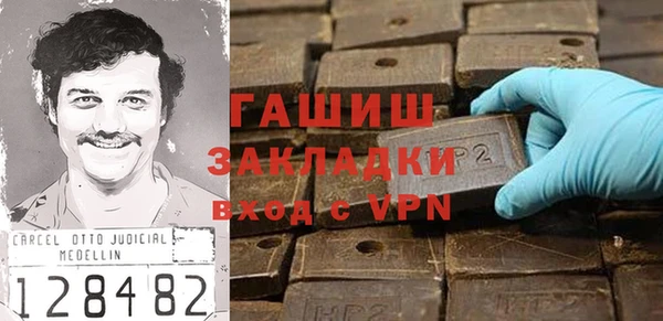 COCAINE Новозыбков