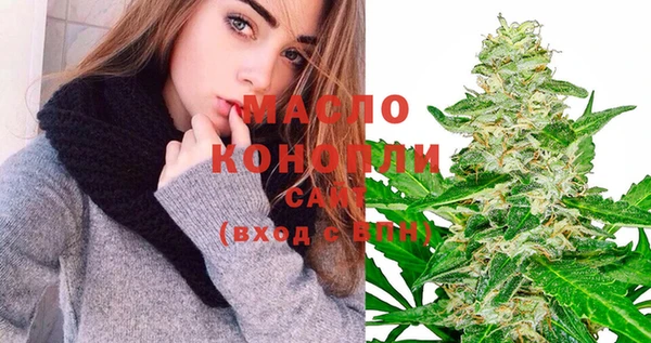 COCAINE Новозыбков