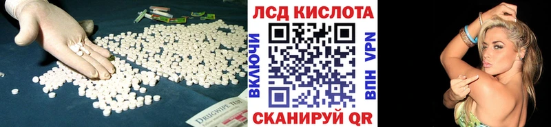 Лсд 25 экстази ecstasy  Купить  Ульяновск 