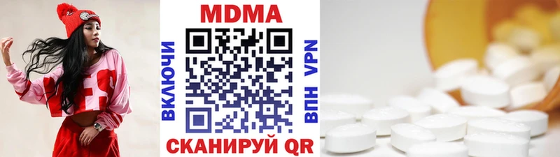 Купить где  Ульяновск  МДМА молли 