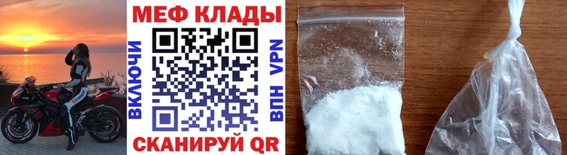 МЕФ 4 MMC  Купить где  Ульяновск 