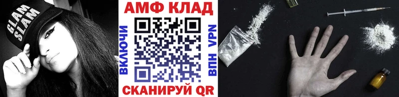 Первитин Methamphetamine  Купить где  Ульяновск 