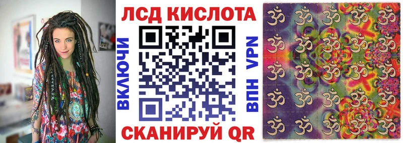 Купить закладки  Ульяновск  Марки 25I-NBOMe 1,5мг 