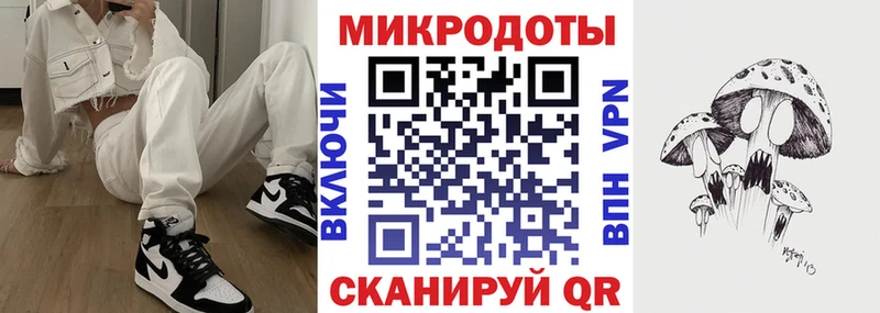 Псилоцибиновые грибы ЛСД  Купить закладки  Ульяновск 